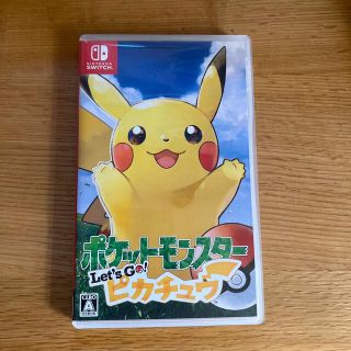 ポケットモンスター Let’s Go！ ピカチュウ Switch 美品(家庭用ゲームソフト)