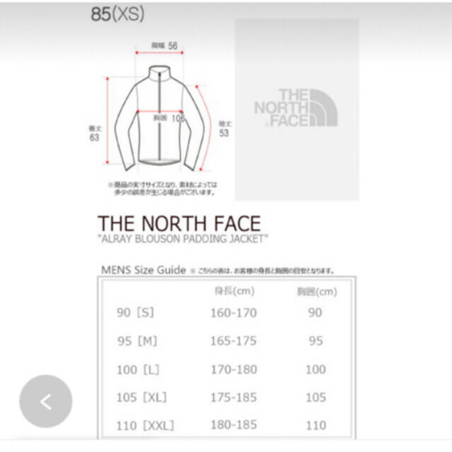 the northface ボンバージャケット(男女兼用) 3