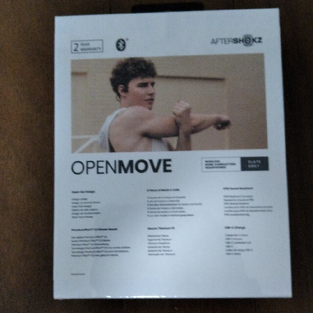 OPEN MOVE 1