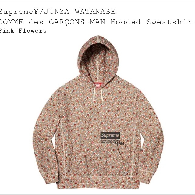 Supreme(シュプリーム)のシュプリーム ジュンヤワタナベ パーカー　　ボックスロゴ　セーター　パッチワーク メンズのトップス(パーカー)の商品写真