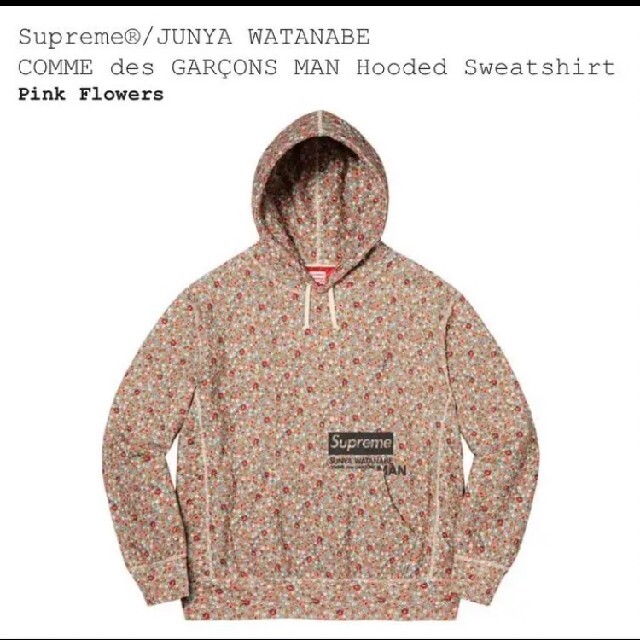 Supreme Junya Watanabe Hooded Sweatshirt