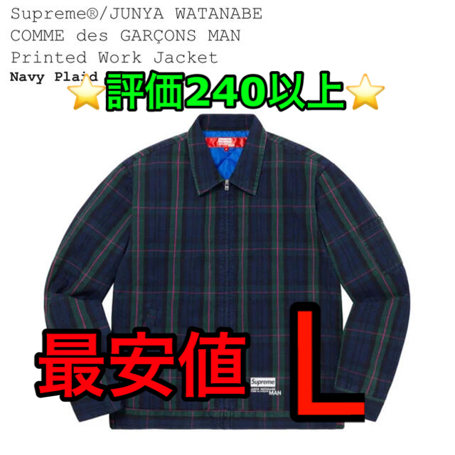 ブルゾンsupreme junya watanabe work jacket Lサイズ