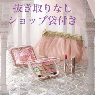 ジルバイジルスチュアート(JILL by JILLSTUART)のジルスチュアート　パレスドリームコレクション　2021(コフレ/メイクアップセット)