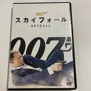 【中古】「007 スカイフォール　SKYFALL 」DVD(外国映画)