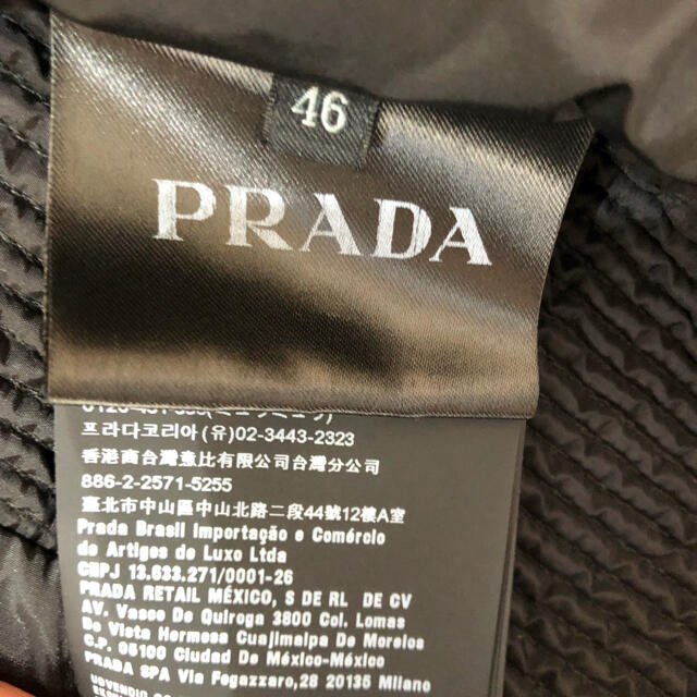 PRADA(プラダ)の【美品】PRADA プラダ ダウンジャケット 黒 メンズのジャケット/アウター(ダウンジャケット)の商品写真