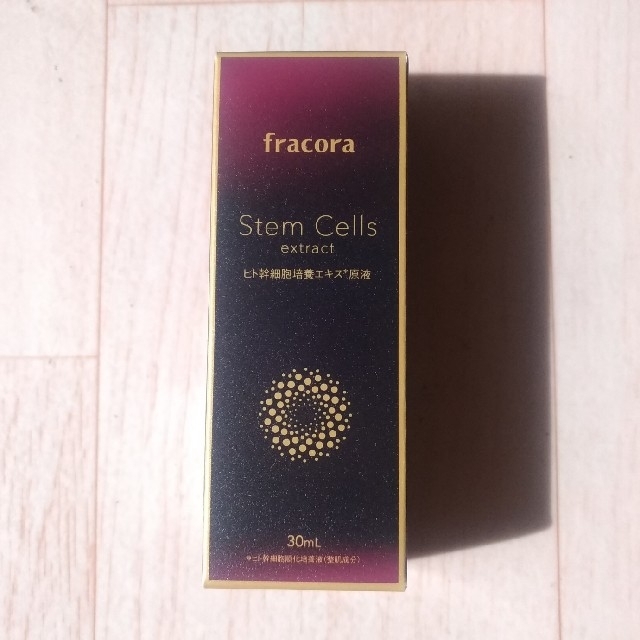 フラコラ Stem Cells extract  30mL 新品未使用品