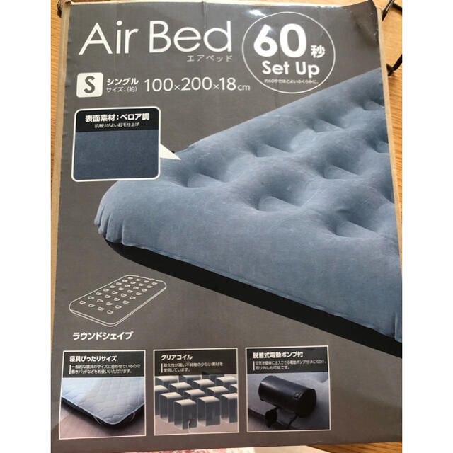 山善 - エアベッド Air Bed 60秒 ベッド シングルの通販 by takako's ...