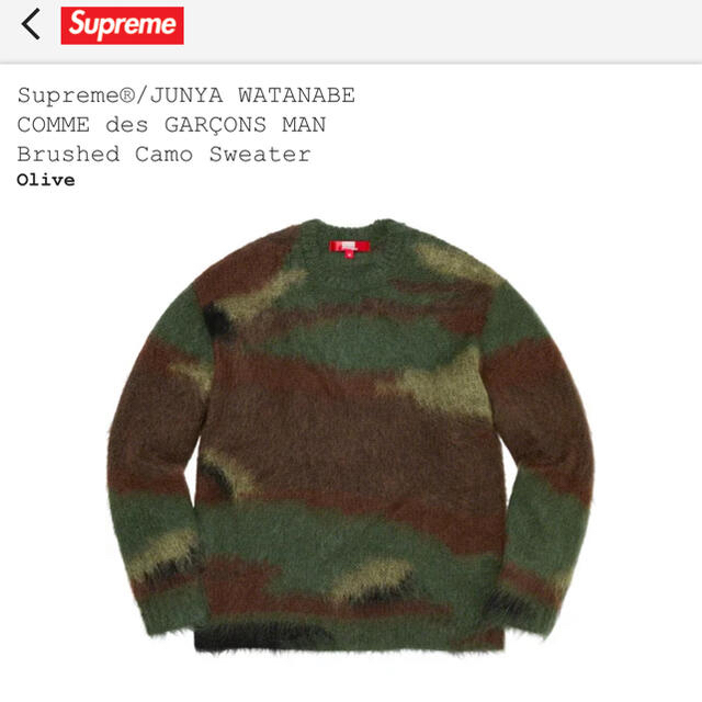 ニット/セーター【S】Supreme JUNYA WATANABE Camo sweater新品