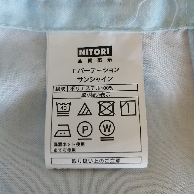 ニトリ(ニトリ)の斉美様①☆ニトリ インテリア/住まい/日用品のカーテン/ブラインド(のれん)の商品写真