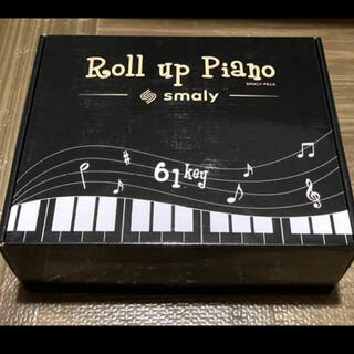 スマリー(SMALY) 電子ピアノ ロールアップピアノ 61鍵盤 折畳 和音(電子ピアノ)