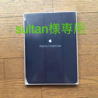 アイパッド(iPad)のAPPLE純正　iPad Air2 SmartCase MGTT2FE/A(iPadケース)