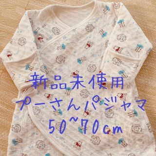 新品未使用ベビーパジャマ 新生児 3ヶ月60 70cmディズニーpooh さん(ロンパース)