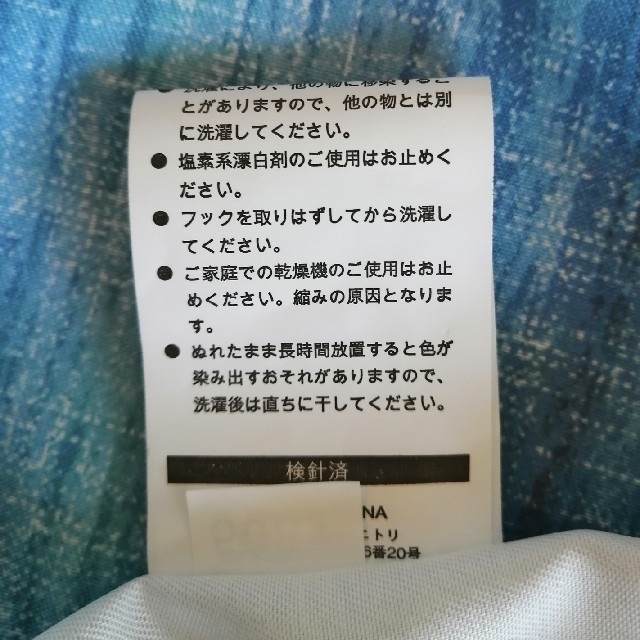 ニトリ(ニトリ)の斉美様☆ニトリ インテリア/住まい/日用品のカーテン/ブラインド(その他)の商品写真