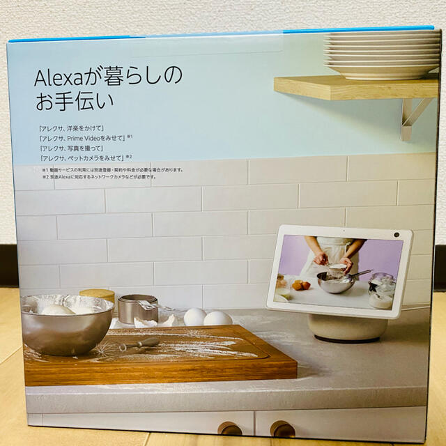 Echo Show 10  第3世代 Alexa  エコーショー10 新品未開封