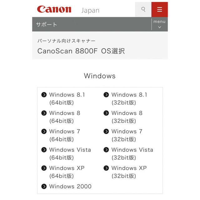 Canon CanoScan 8800F スキャナー　レア 8