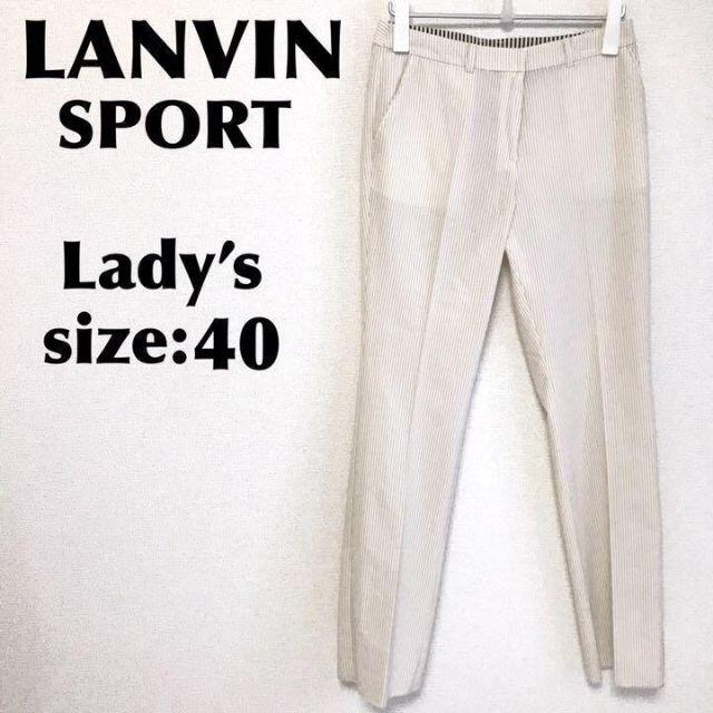 LANVIN(ランバン)のLANVINSPORT ランバン レディース ストレッチ パンツ スラックス40 スポーツ/アウトドアのゴルフ(ウエア)の商品写真