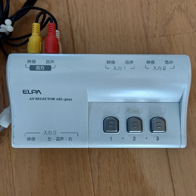 ELPA(エルパ)の【中古】ELPA AVｾﾚｸﾀｰ ASL-301s スマホ/家電/カメラのテレビ/映像機器(その他)の商品写真