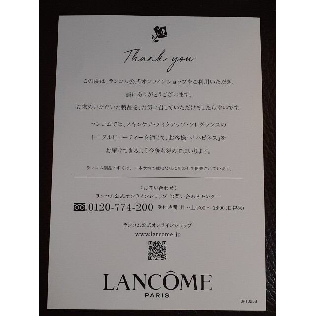 LANCOME(ランコム)のLANCOME ランコムクラリフィックデュアルエッセンスローション〈美容化粧水 コスメ/美容のスキンケア/基礎化粧品(化粧水/ローション)の商品写真