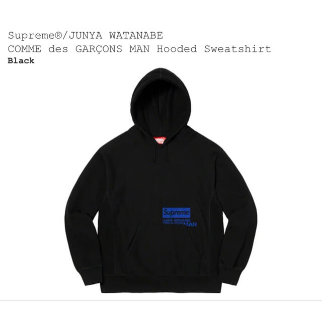 Supreme JUNYA WATANABE Hooded Sweatshirt