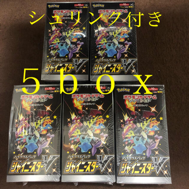 Box/デッキ/パックポケモンカード　シャイニースターv ５ｂｏｘ