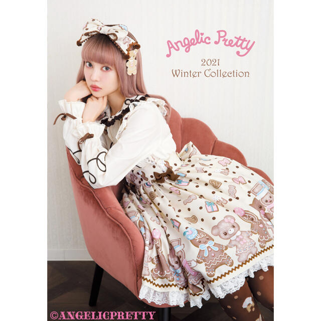 Angelic Pretty(アンジェリックプリティー)のLook Book 2021 Winter Collection エンタメ/ホビーの雑誌(ファッション)の商品写真