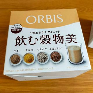 オルビス(ORBIS)のオルビス　飲む穀物美　ダイエットに(ダイエット食品)