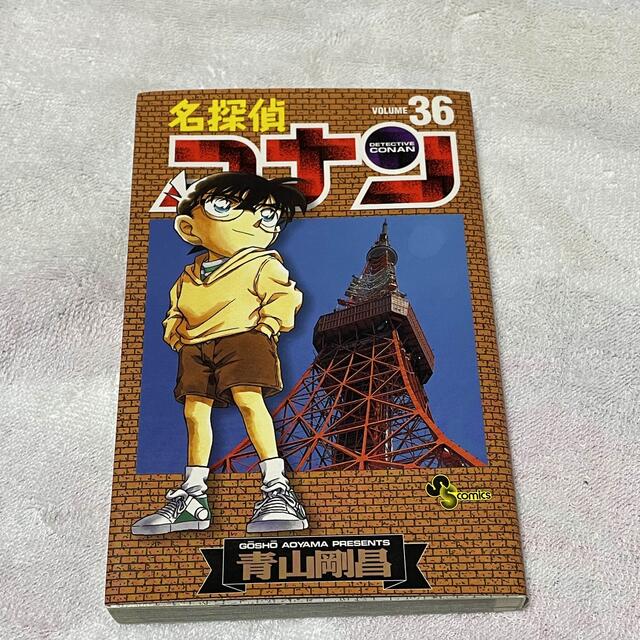 G⑬B】名探偵コナン 64~99巻 まとめて36冊セット 青山剛昌 非 G⑬B】名探偵コナン 64~99巻 まとめて36冊セット 青山剛昌 非