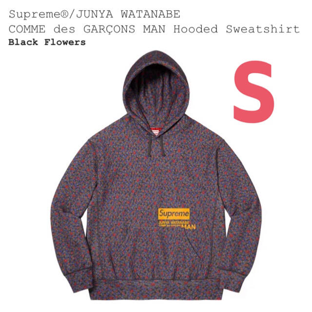 Supreme JUNYA WATANABE Hooded Sweatshirt