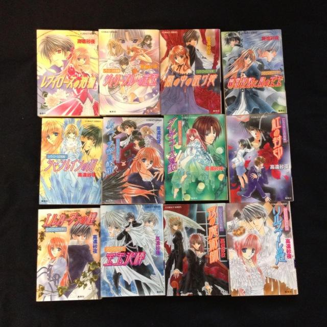 文庫本 レヴィローズの指輪 全巻の通販 By Cham S Shop ラクマ 文庫本 レヴィローズの指輪 全巻の通販 By Cham S Shop ラクマ