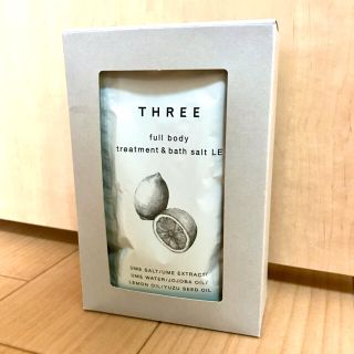 スリー(THREE)の【箱なし ¥550】THREE フルボディトリートメント&バスソルト LE(入浴剤/バスソルト)