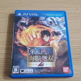 プレイステーションヴィータ ワンピースの通販 0点以上 Playstation Vitaを買うならラクマ プレイステーションヴィータ ワンピースの通販 0点以上 Playstation Vitaを買うならラクマ