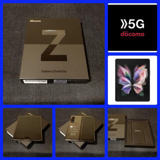サムスン(SAMSUNG)の【新品未使用】docomo Galaxy Z Fold3 5G SC-55B(スマートフォン本体)