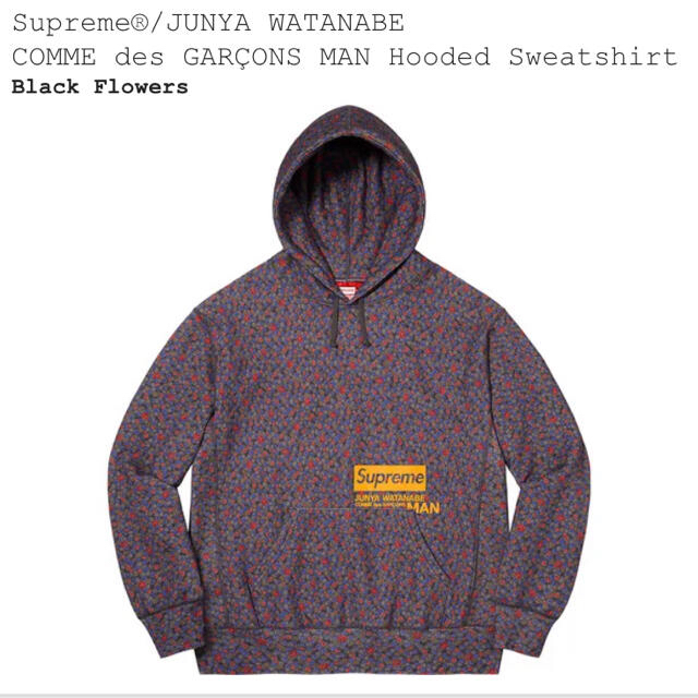 Supreme(シュプリーム)のSupreme JUNYA WATANABE Hooded Sweatshirt メンズのトップス(パーカー)の商品写真