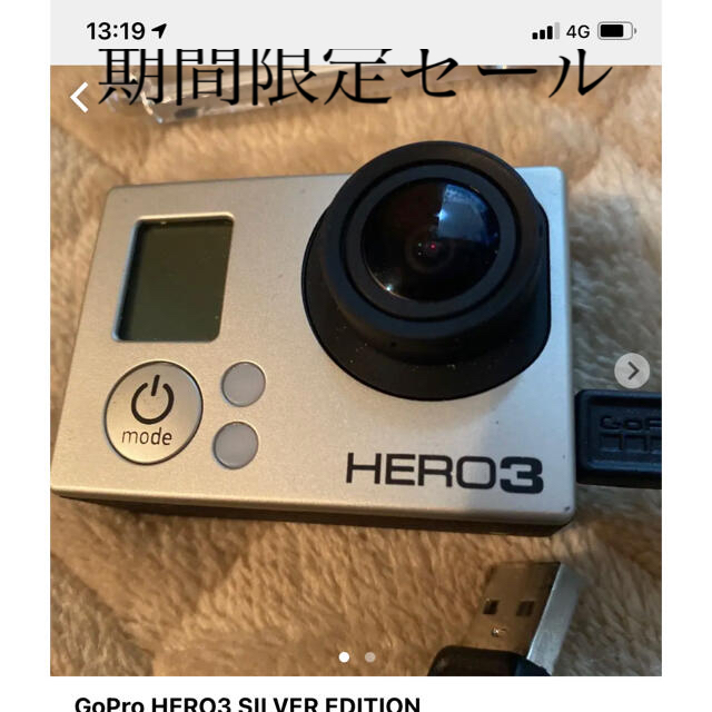 GoPro(ゴープロ)のGoPro HERO3 SILVER EDITION カメラ(値下げしました) スマホ/家電/カメラのカメラ(コンパクトデジタルカメラ)の商品写真