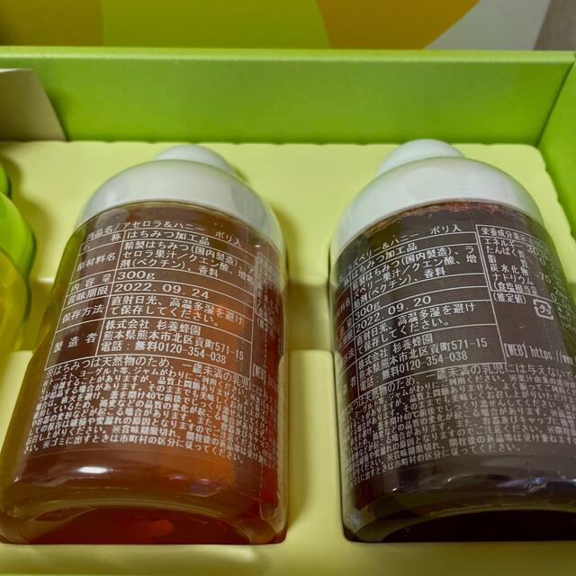 よしよし770362 様　専用 食品/飲料/酒の加工食品(その他)の商品写真