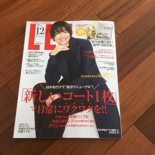 LEE (リー) 2021年 12月号(その他)