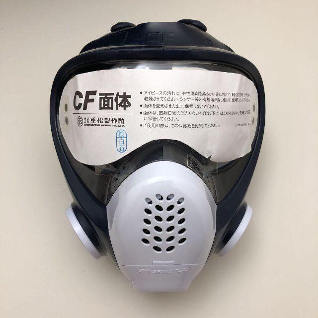 SHIGEMATSU 重松製作所  防毒マスク 直結式小型 Lサイズ GM185-1(L) - 4
