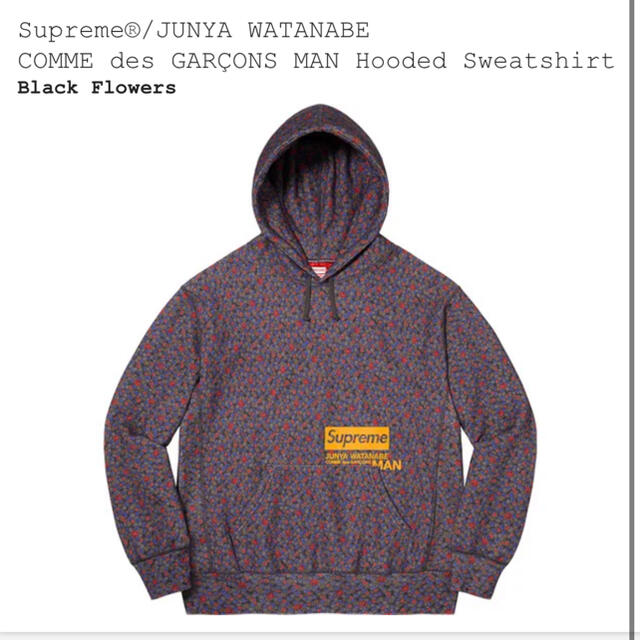 Supreme junya watanabe hooded sweatshirt