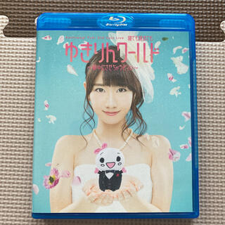 柏木由紀 AKB48 Blu-rayの通販 100点以上 | フリマアプリ ラクマ