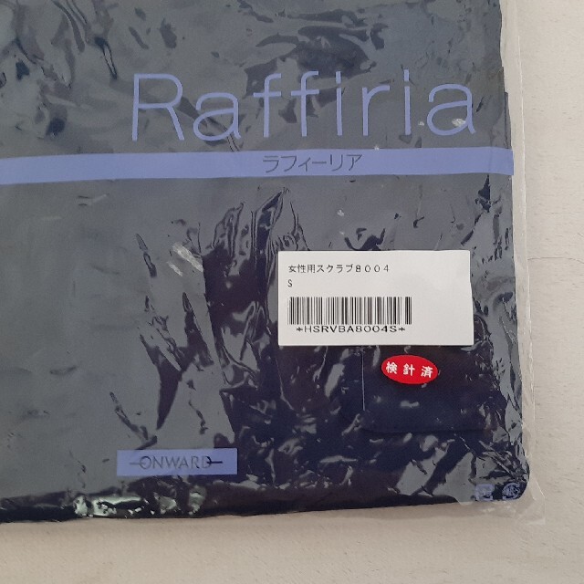 【今日限定価格】Raffiria　スクラブ　サイズS　Onward レディースのトップス(その他)の商品写真