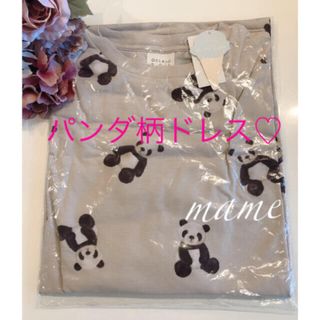 ジェラートピケ(gelato pique)のラスト1点のみ！レア⭐️新品♡パンダ柄ドレス♡ベージュ♡ジェラートピケ(ルームウェア)