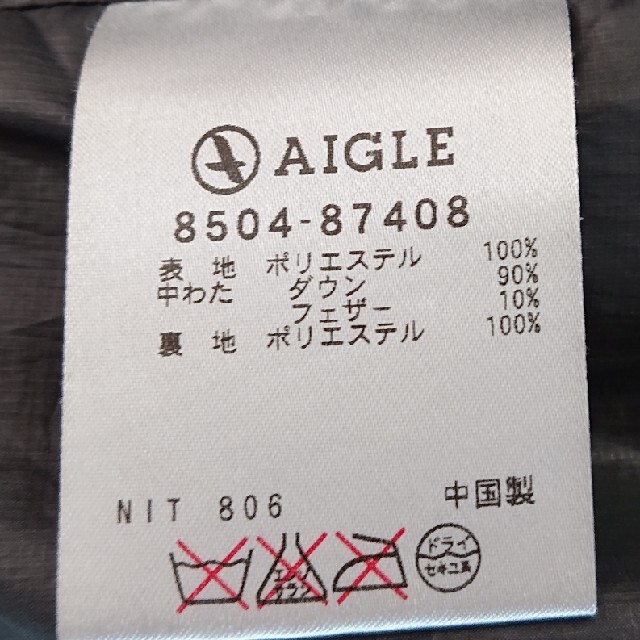 AIGLE(エーグル)のAIGLE  ダウンジャケット(薄め)  Sサイズ  タイプA  インナーとして レディースのジャケット/アウター(ダウンジャケット)の商品写真