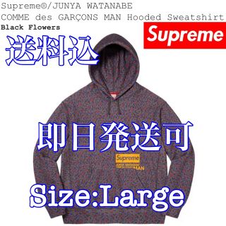 シュプリーム(Supreme)のSupreme/Junya Watanabe Hooded Sweatshirt(パーカー)