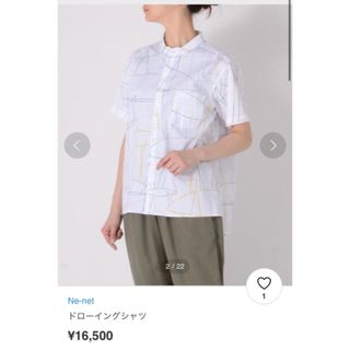 ネネット(Ne-net)の☆美品☆ネネット ドローイングシャツ(シャツ/ブラウス(半袖/袖なし))