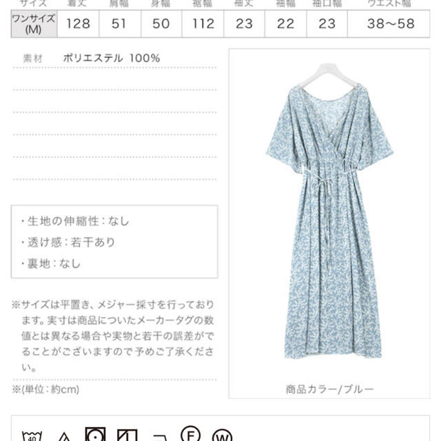 神戸レタス(コウベレタス)のカシュクールガウンワンピース レディースのワンピース(ロングワンピース/マキシワンピース)の商品写真