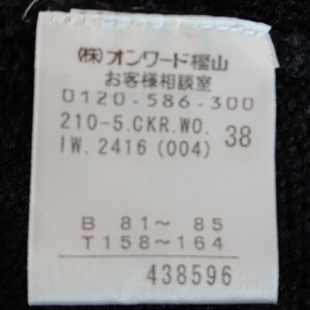 23区(ニジュウサンク)の23区 ポンチョ   38 レディースのジャケット/アウター(ポンチョ)の商品写真