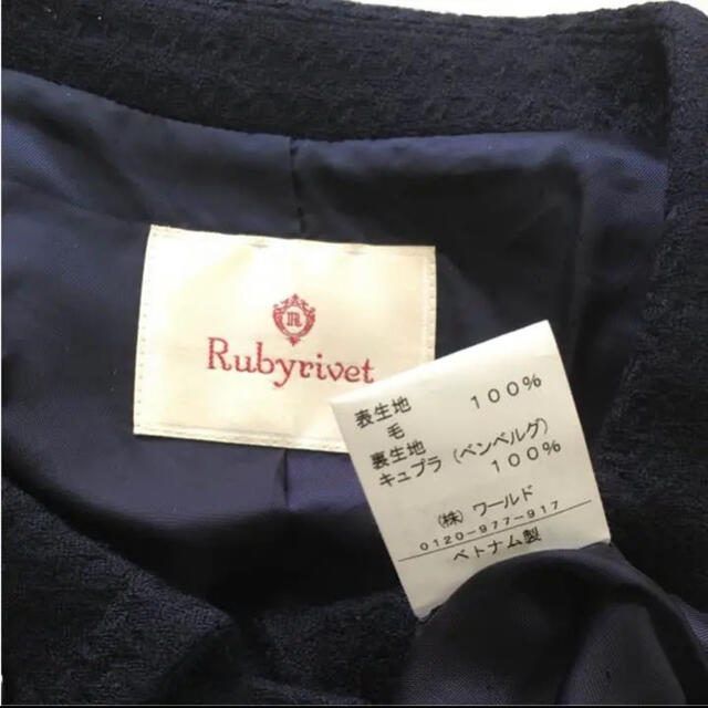 Rubyrivet(ルビーリベット)の美品  ルビーリベット  ネイビー  36  ジャケット レディースのジャケット/アウター(その他)の商品写真