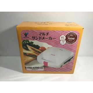 ヤマゼン(山善)の【新品未開封品】マルチサンドメーカーYAMAZEN YHS-X700-2N(W)(サンドメーカー)