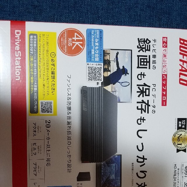 Buffalo(バッファロー)のBUFFALO HDD ひかりTV スマホ/家電/カメラのテレビ/映像機器(テレビ)の商品写真