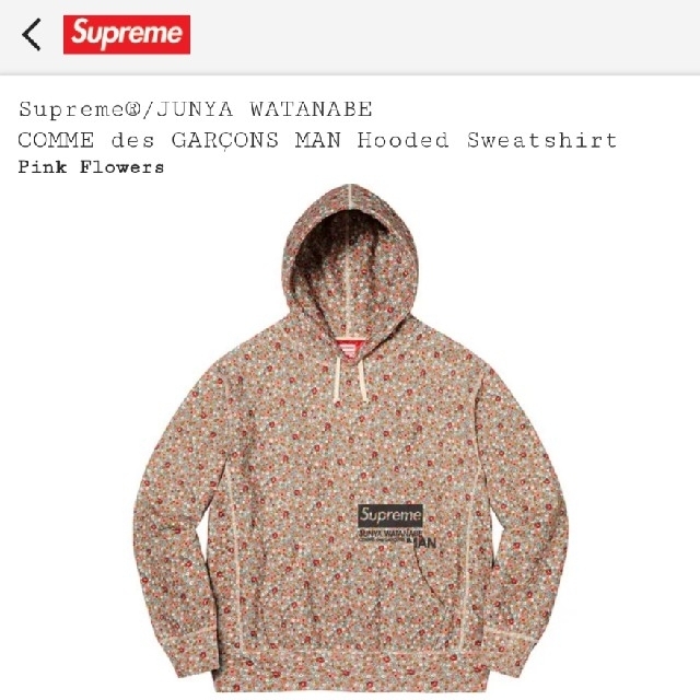 supreme JUNYA WATANABE hooded sweatshirt